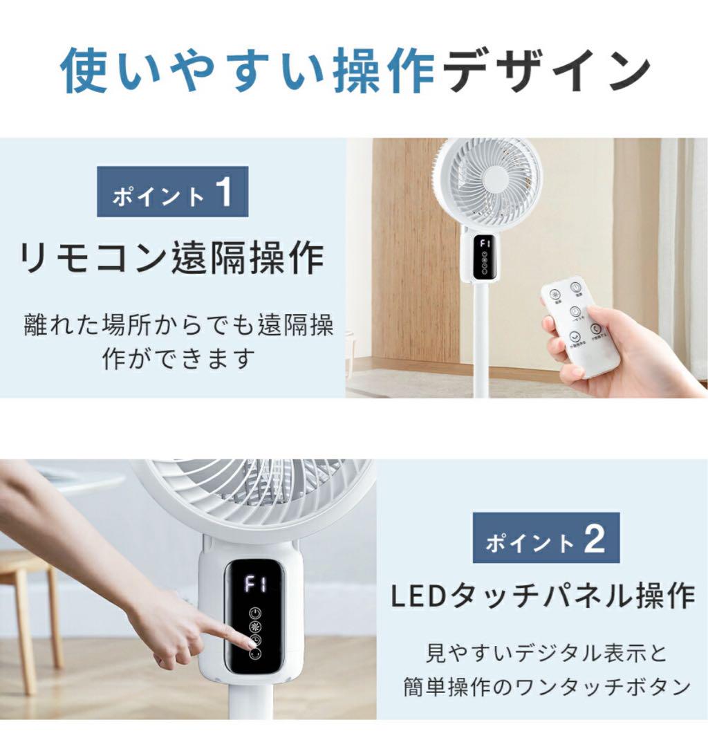 サーキュレーター 扇風機 DCモーター 強風 超静音 節電 - メルカリ
