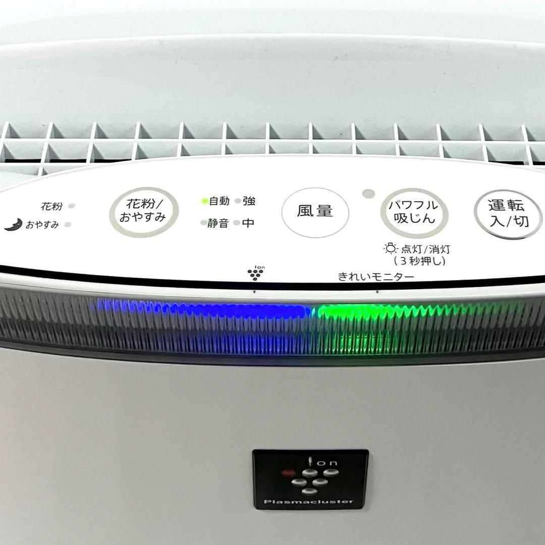 シャープ プラズマクラスター7000