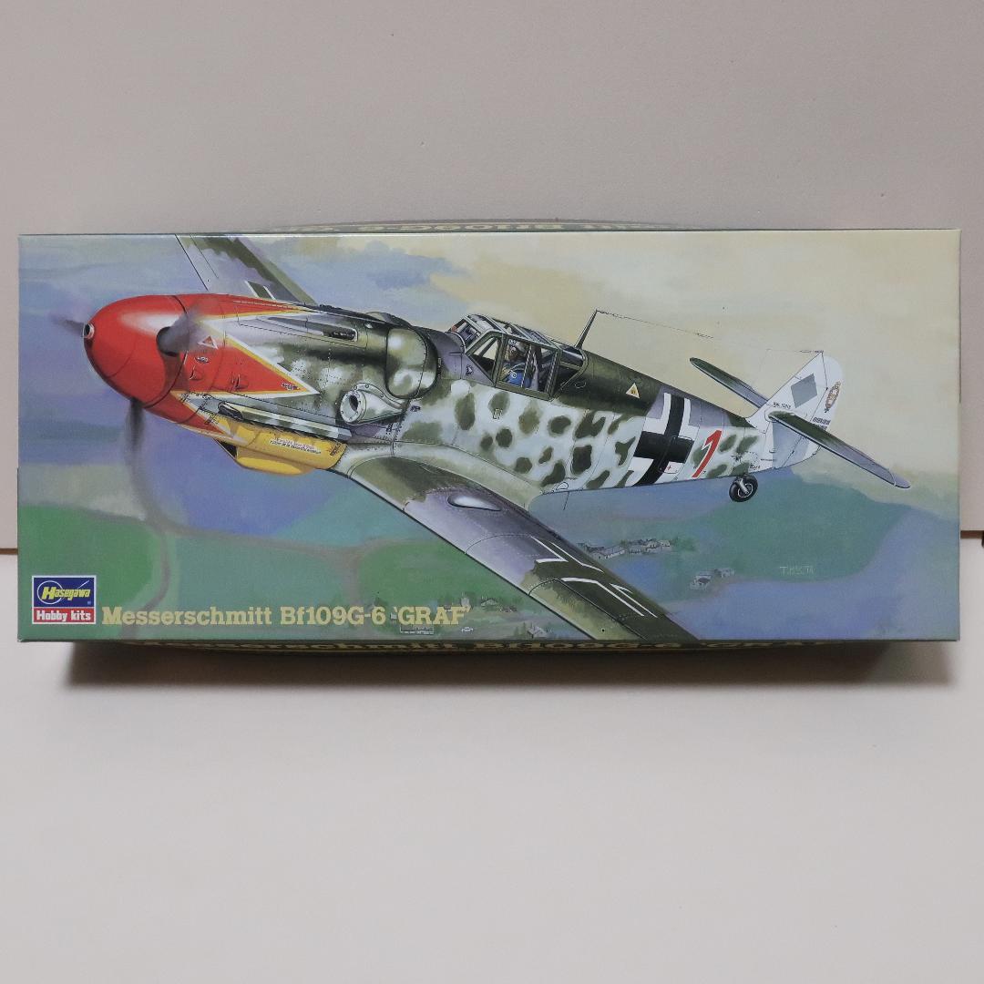 ハセガワ 1/72 メッサーシュミットMe262B-1a/U1(第11夜間戦闘