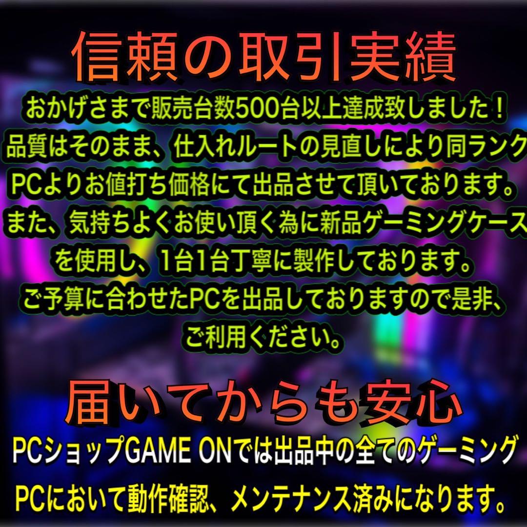 SSSS+ランク RTX2060搭載ゲーミングPCフルセット新品165Hzモニタ