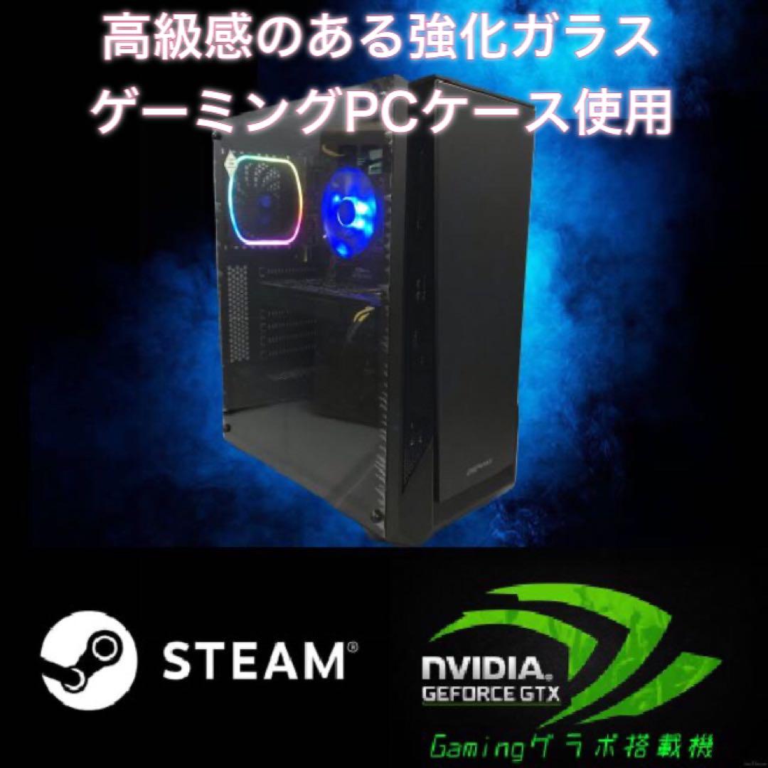 SSSS+ランク RTX2060搭載ゲーミングPCフルセット新品165Hzモニタ