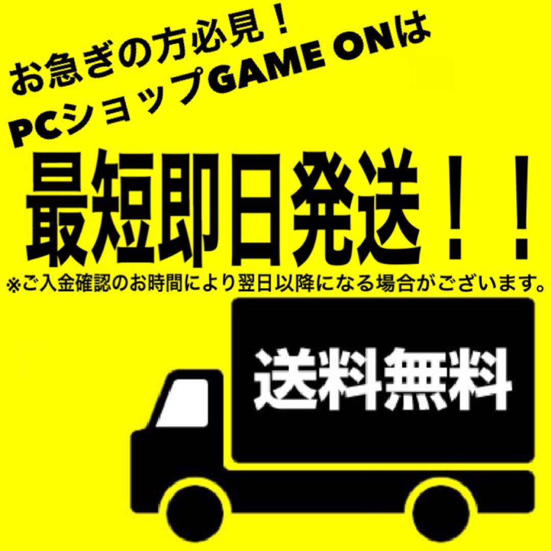 SSSS+ランク RTX2060搭載ゲーミングPCフルセット新品165Hzモニタ