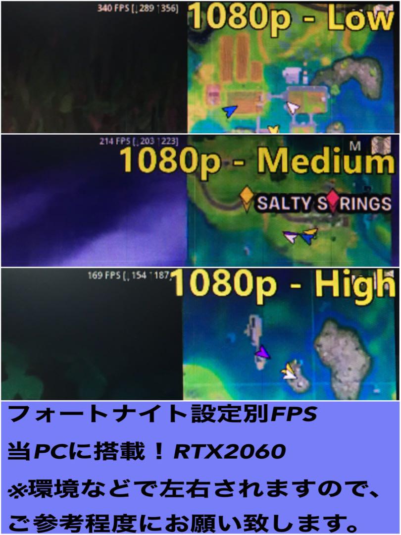 SSSS+ランク RTX2060搭載ゲーミングPCフルセット新品165Hzモニタ