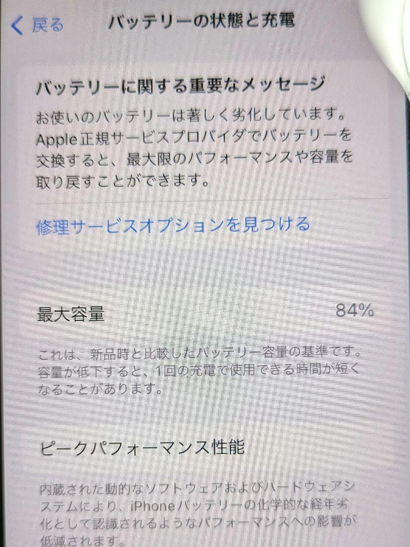 iPhone - iPhone SE 第二世代64GB(ブラック)/ドコモ/SIMロック解除済 iPhone SE 第2世代 ブラック 64GB ドコモ simロック解除済