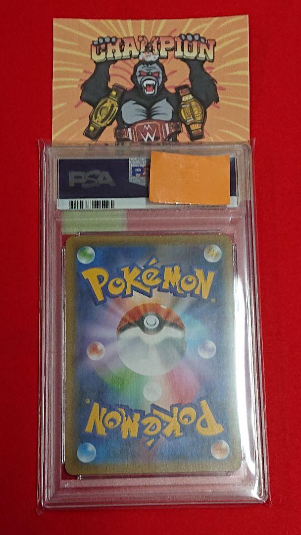 2021 ポケモンカード クララ PSA10