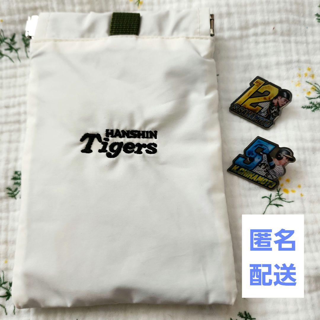 阪神タイガースファンクラブ☆プレミアムプラス特典