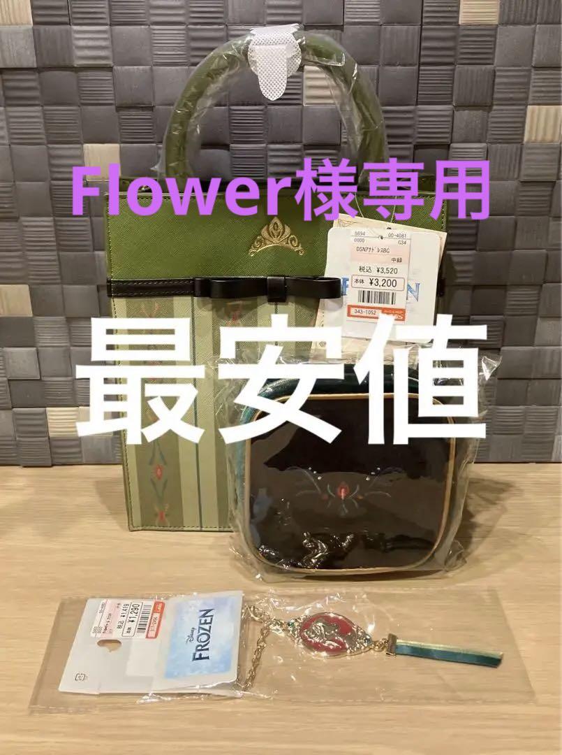 新品/未使用　しまむら　ディズニー　アナ雪　コラボ　戴冠式アナセット