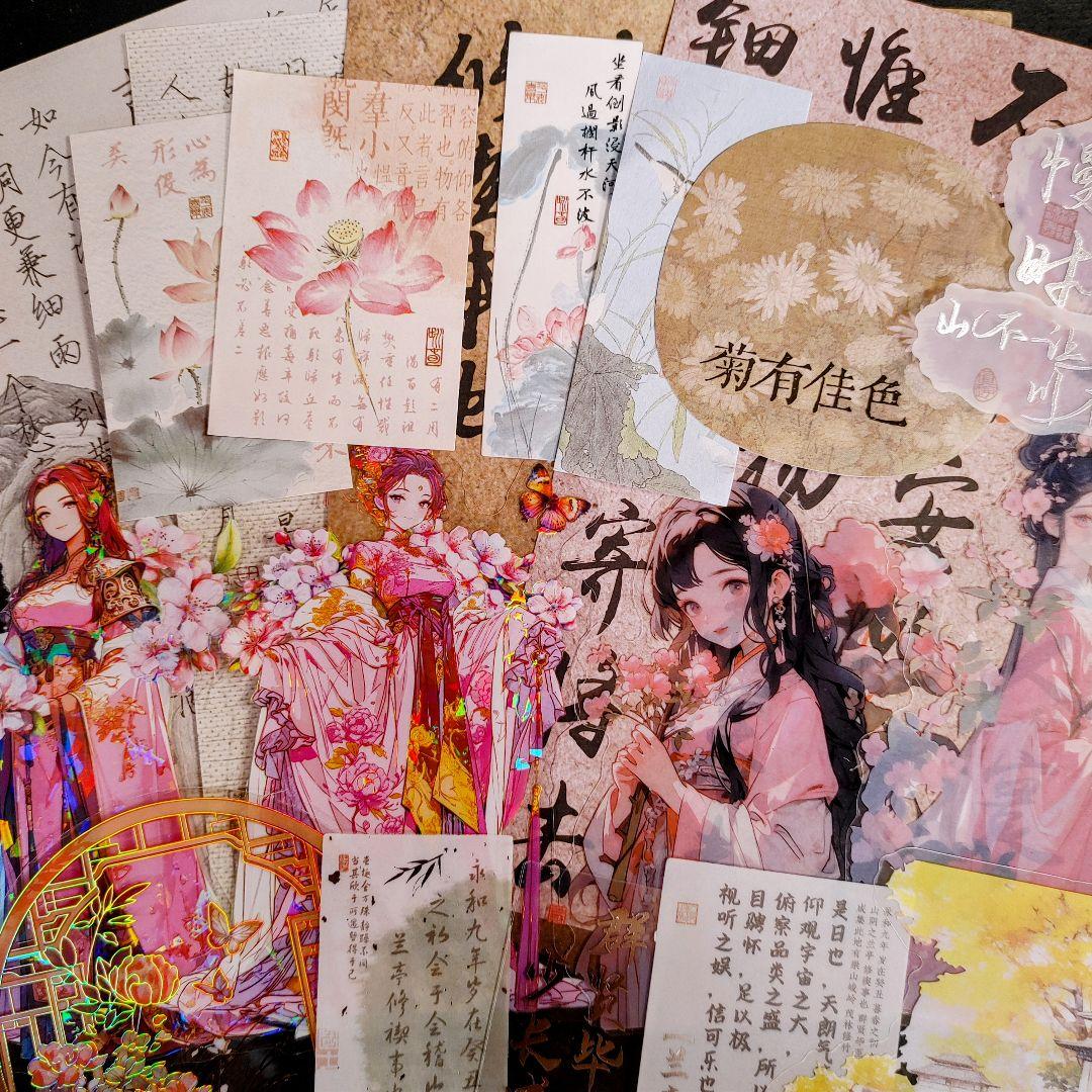 poyo☆彡♡おすそ分けファイル♡平袋 cottonmelody様 和風