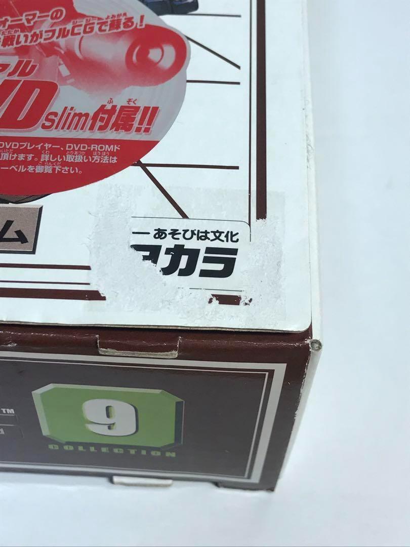 スタースクリーム　トランスフォーマーコレクション9 ※DVD欠品