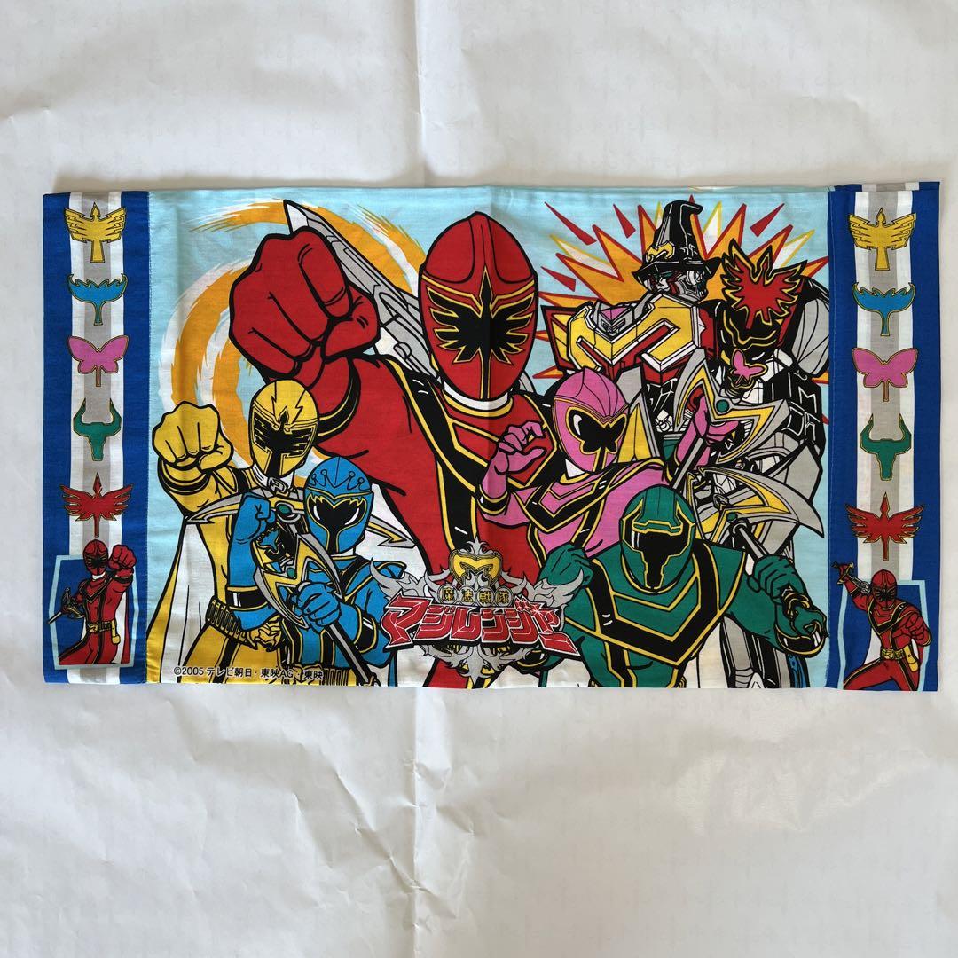 子供枕カバーマジレンジャー