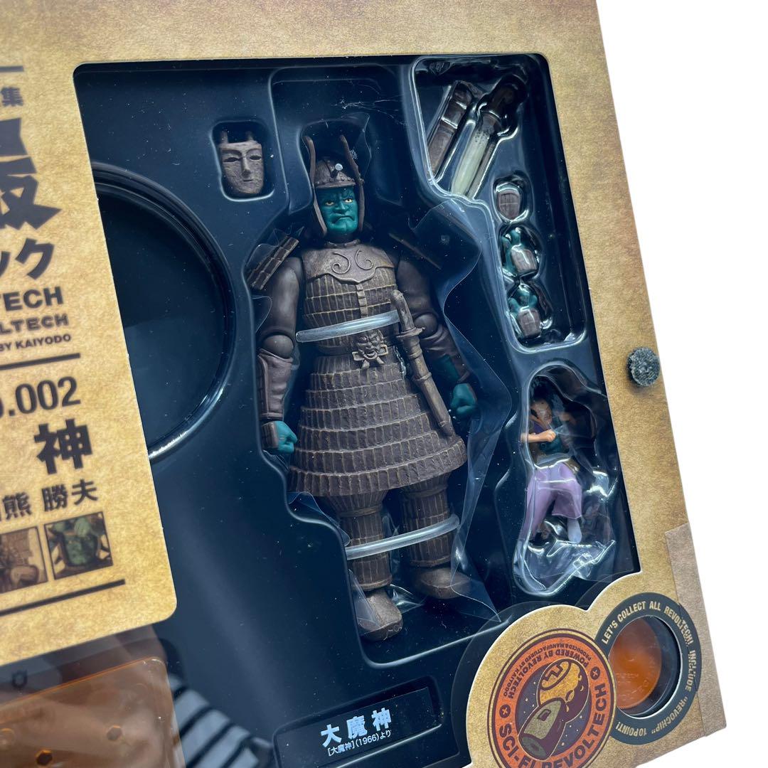 未使用品】海洋堂 特撮リボルテック No.002『大魔神