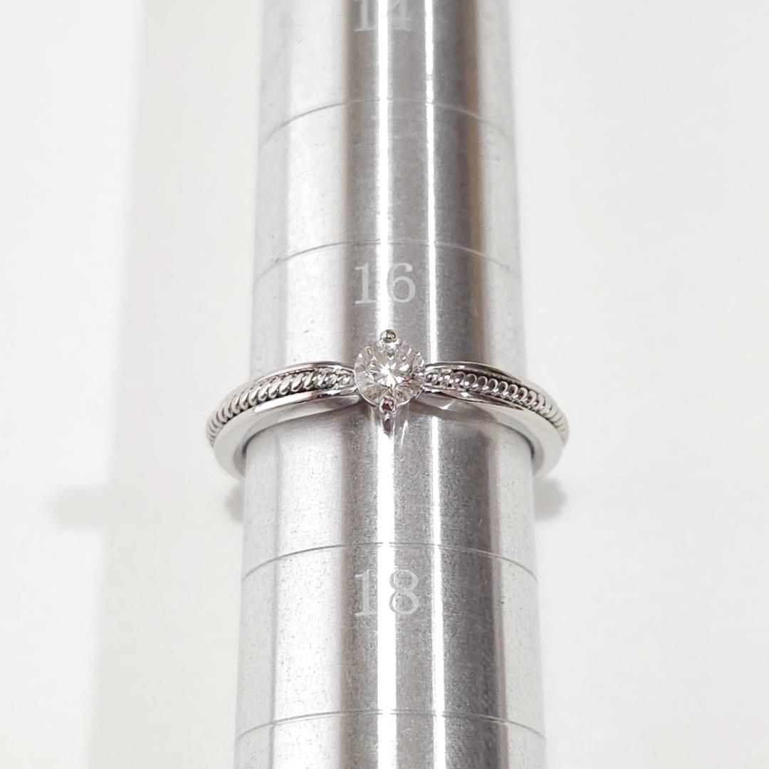 1185 ダイヤリングPT900プラチナ17号0.277ct