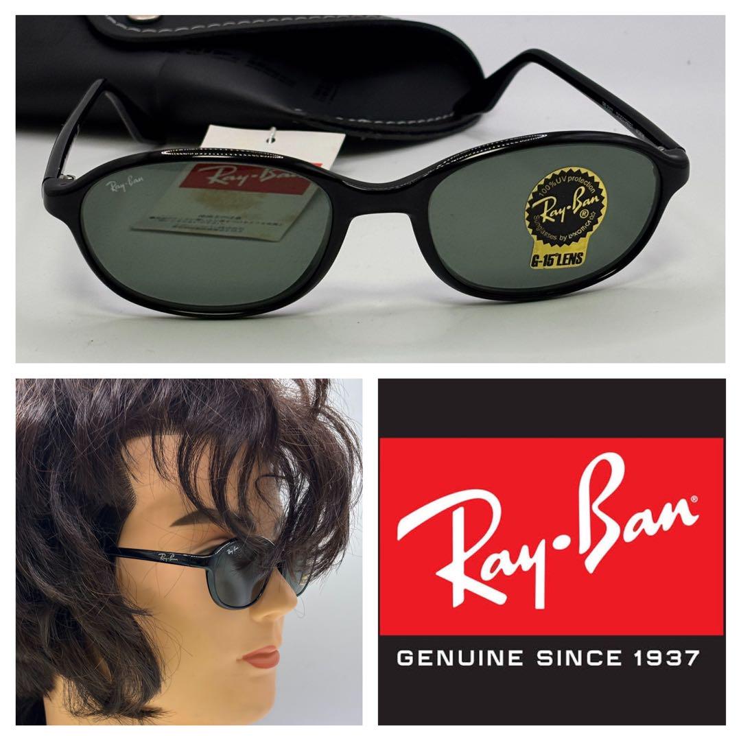 Ray-Ban☆サングラス RB 2007 W2836