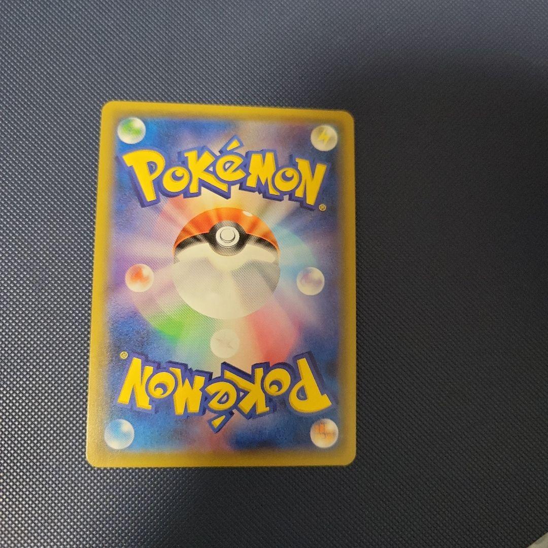 ポケカ　ひかるレックウザ