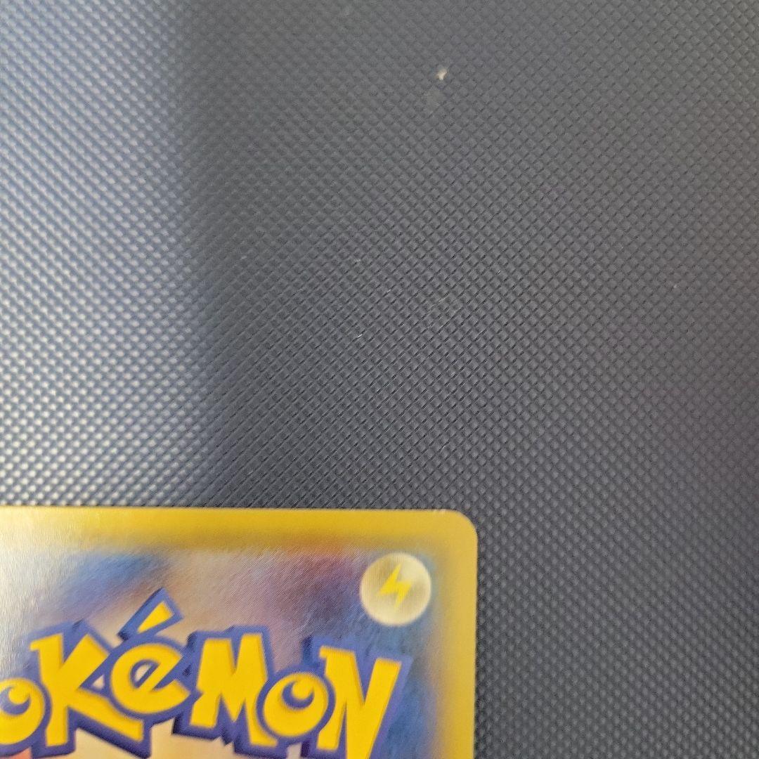 ポケカ　ひかるレックウザ
