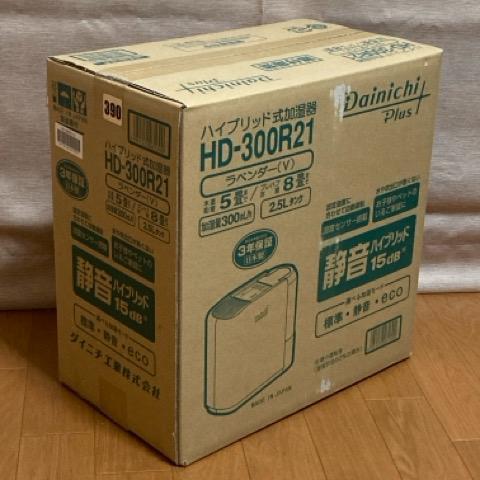 【新品】ダイニチ　ハイブリッド式加湿器　HD-300R21　DAINICHI
