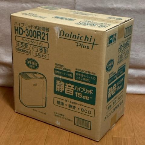 【新品】ダイニチ　ハイブリッド式加湿器　HD-300R21　DAINICHI