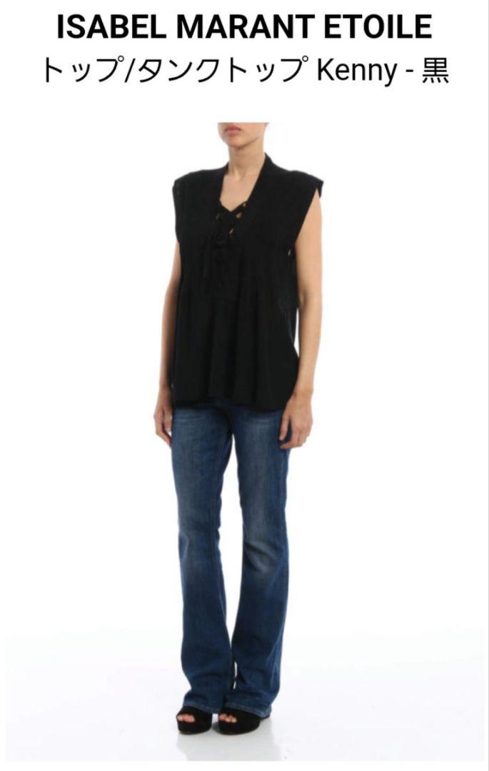 ISABEL MARANT タックレースアップノースリーブブラウス