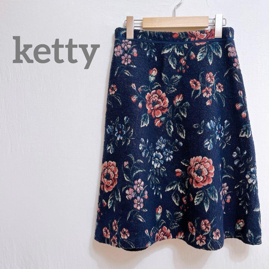 ketty✨ケティ　タグ付き　日本製　花柄スカート　綿麻 ketty✨ケティ タグ付き 日本製 花柄スカート 綿麻 ketty