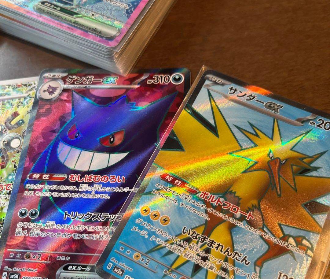 1名様！ポケモンカード SAR SR AR まとめ売り ゲンガー グレイシア