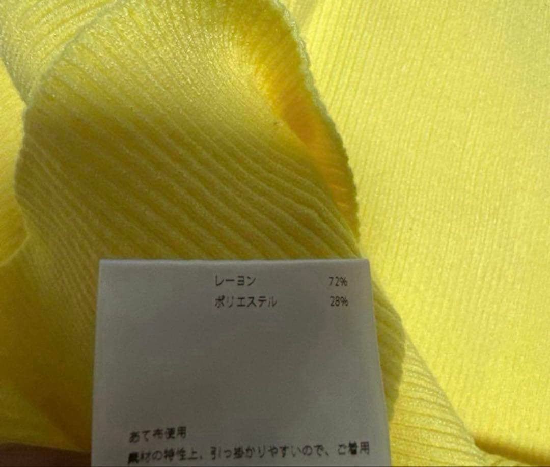 MADISONBLUE マディソンブルーribニットカーディガン ショート丈 MADISONBLUE マディソンブルーribニットカーディガン ショート丈