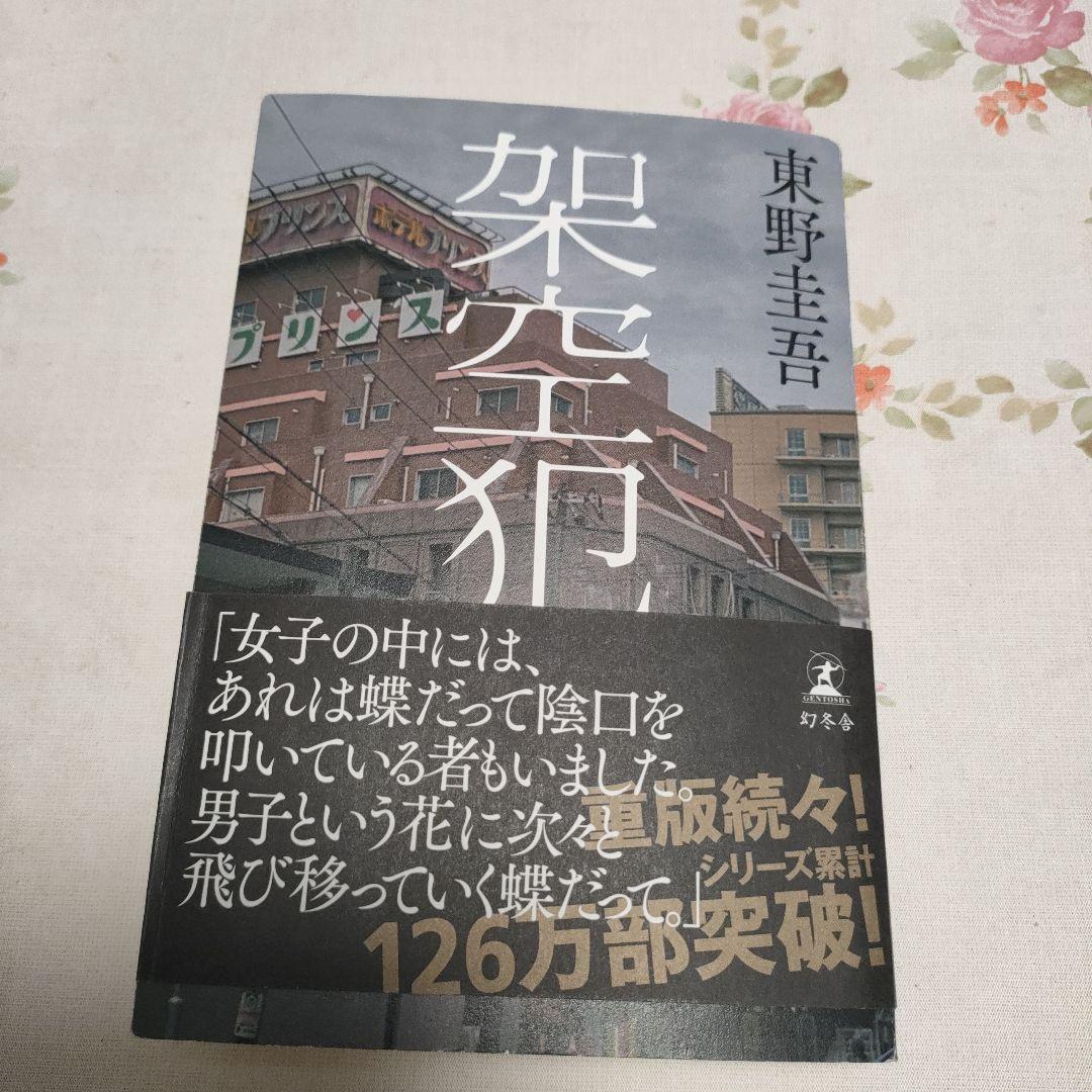 zerozero様 リクエスト 2点 まとめ商品 - メルカリ