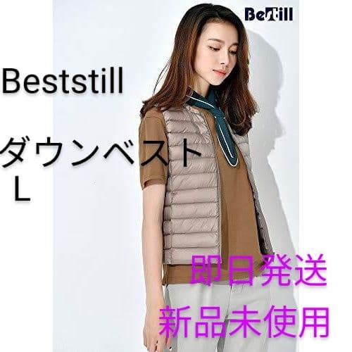 Beststill ダウンベスト レディース暖かい防風防寒インナーダウン メルカリ Beststill ダウンベスト レディース暖かい防風防寒インナーダウン メルカリ