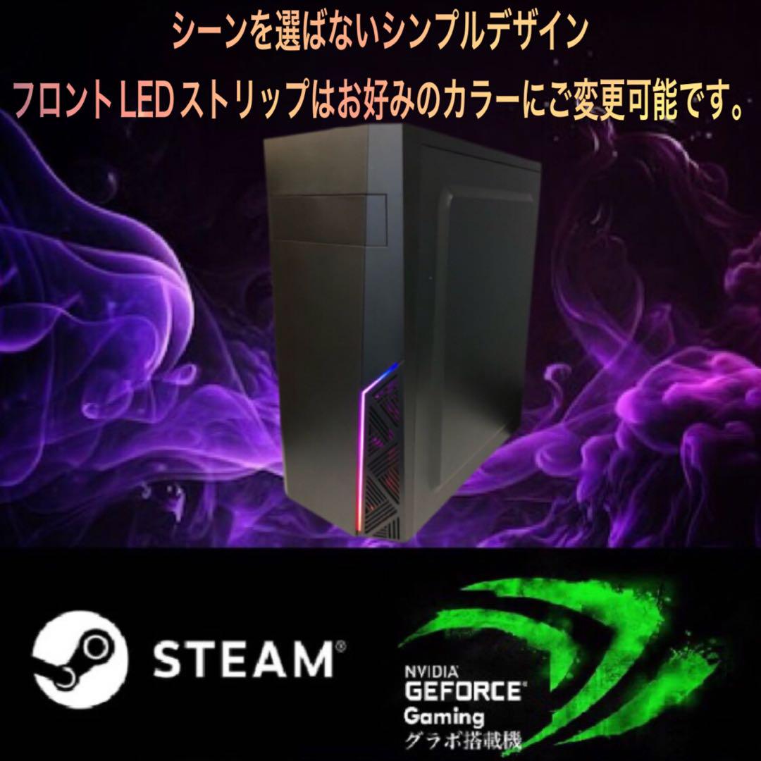 激安PCフルセット】快適動作！SSランク ☆ゲーミングPCデビュー