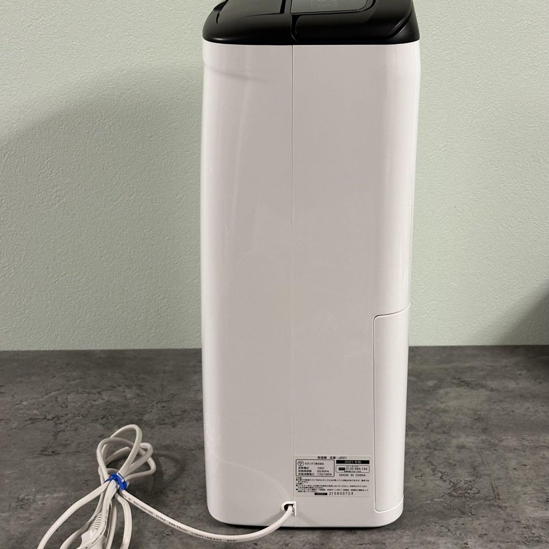 モダンデコ 除湿機 衣類乾燥機 AND·DECO YL001