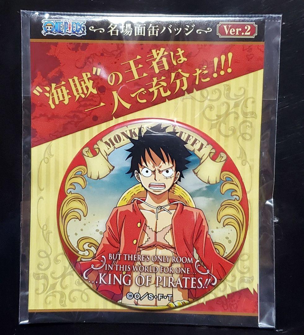 One Piece 名場面缶バッジ Ver 2 ルフィ コミック