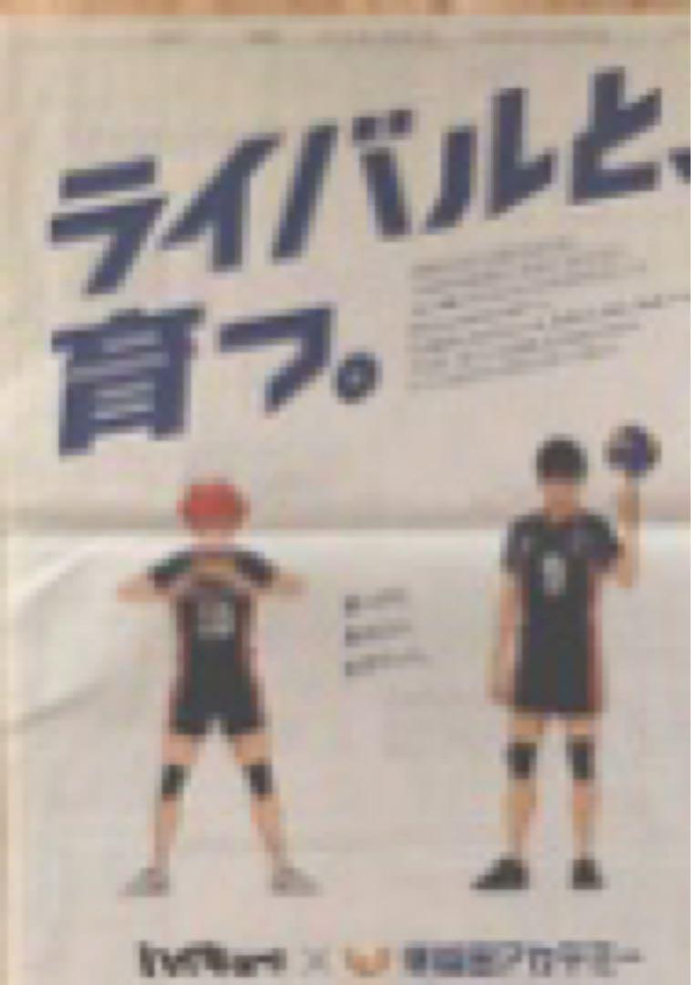 バレーボール用スポーツウェア 黒と青
