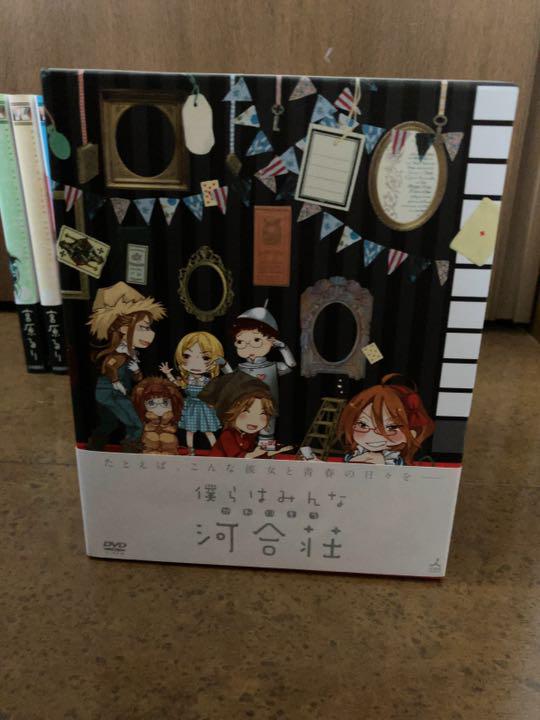 安心の日本製 僕らはみんな河合荘 漫画 全巻 グッズ Dvd セット 宮原るり 高質で安価 K8digitalservices Com 安心の日本製 僕らはみんな河合荘 漫画 全巻 グッズ Dvd セット 宮原るり 高質で安価 K8digitalservices Com