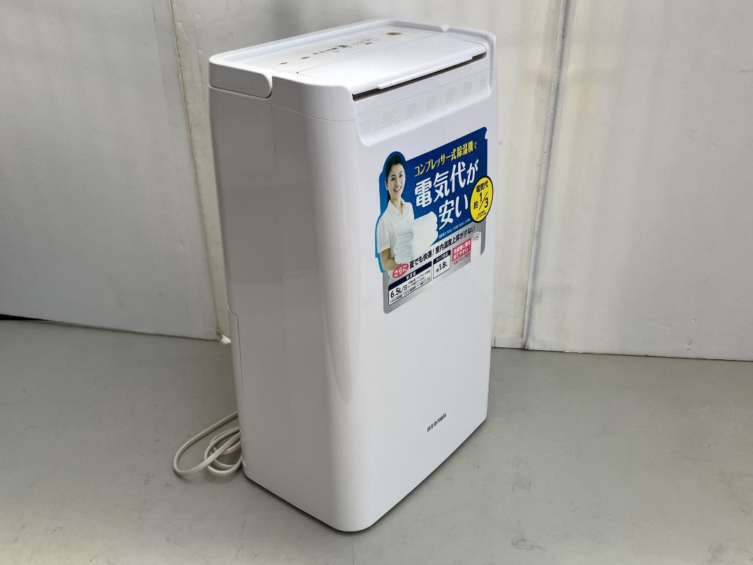 ★美品★アイリスオーヤマ　除湿機 コンプレッサー式 DCE-6515　20年