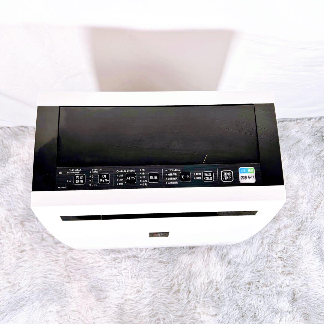 動作品 SHARP シャープ 除加湿空気清浄機 KC-HD70-W MARWIL-DEMENAGEMENTS_CH