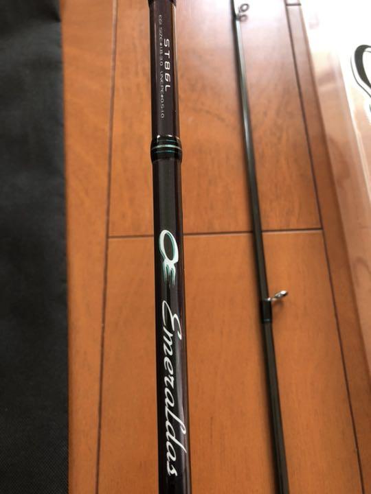 ダイワ DAIWA エギングロッド エメラルダスST-86L