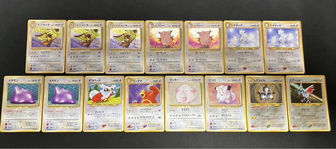 【良品】ポケモンカード 旧裏キラ まとめ売り ×100枚（裏面写真有り）