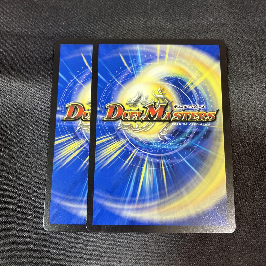 DM 爆翠月 アサギ C プロモ 2枚セット - メルカリ