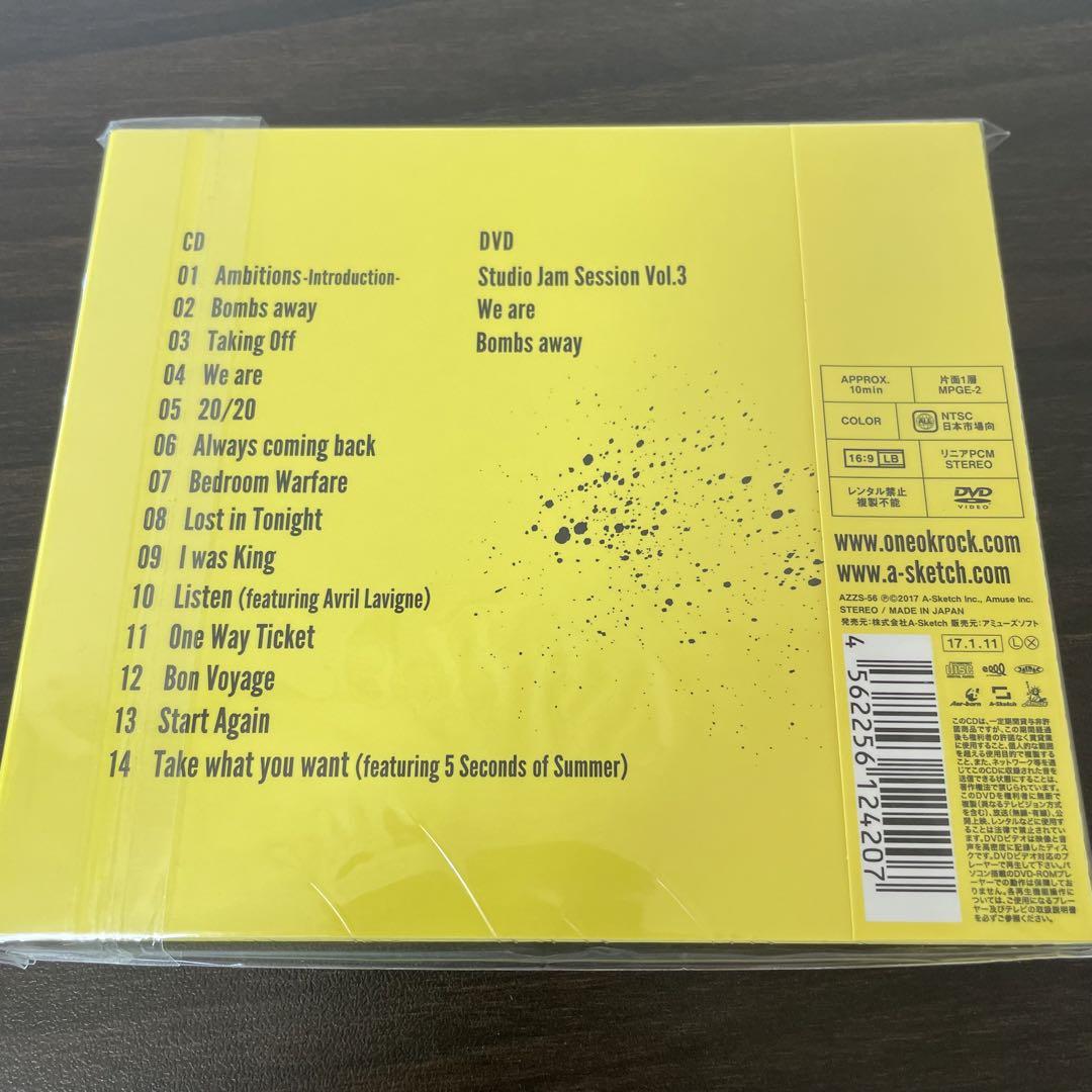 初回 盤