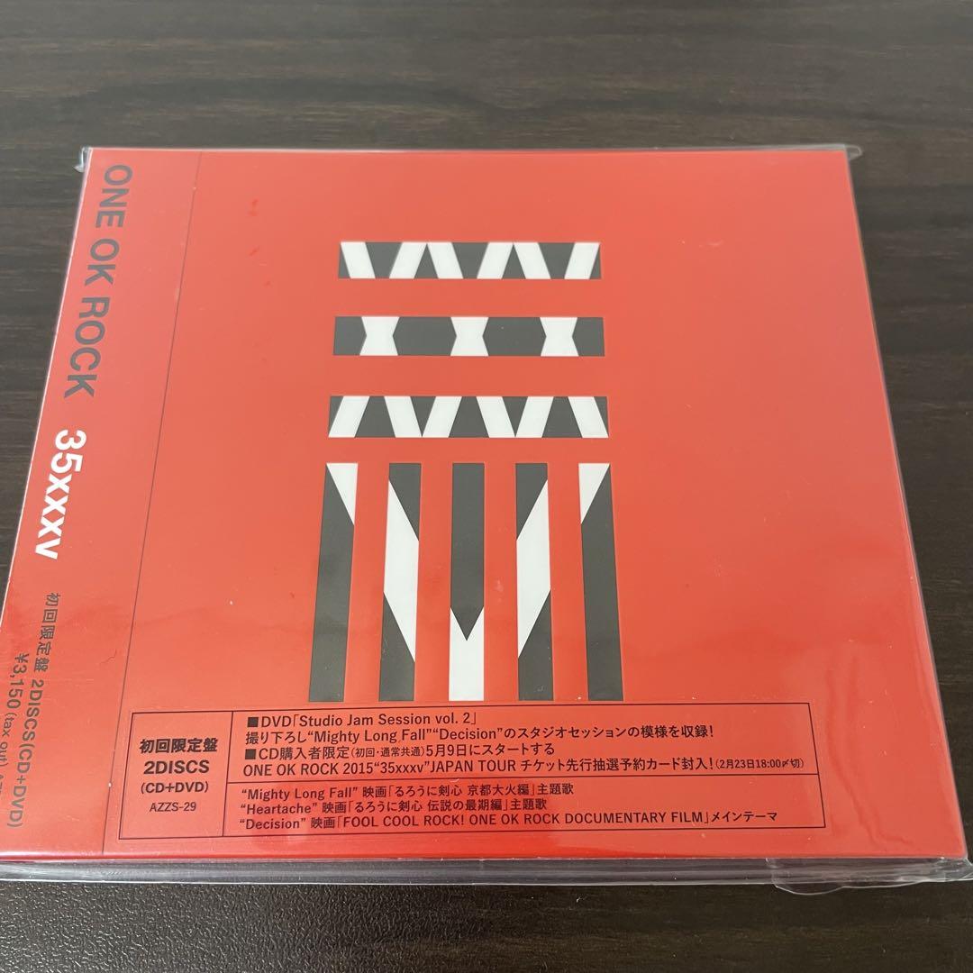 盤