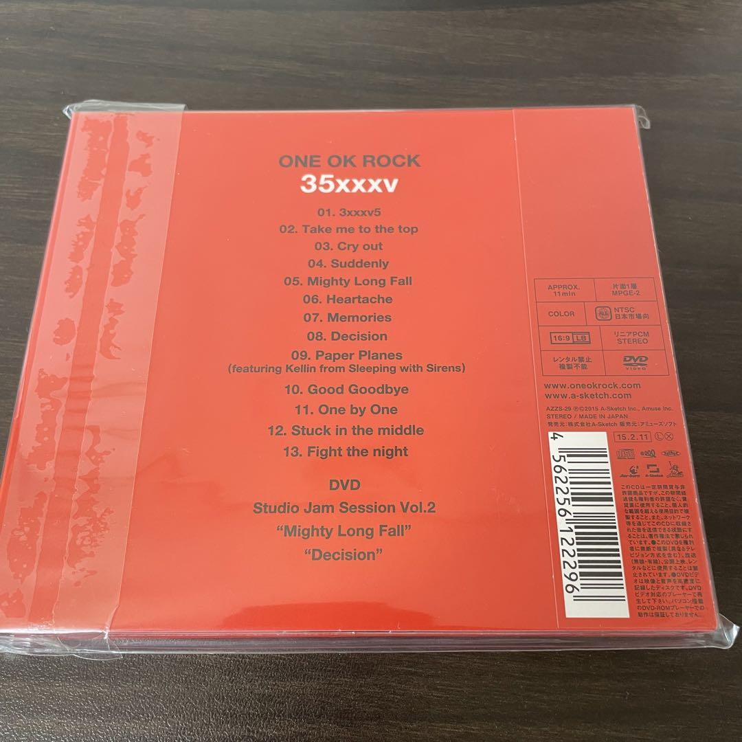 盤