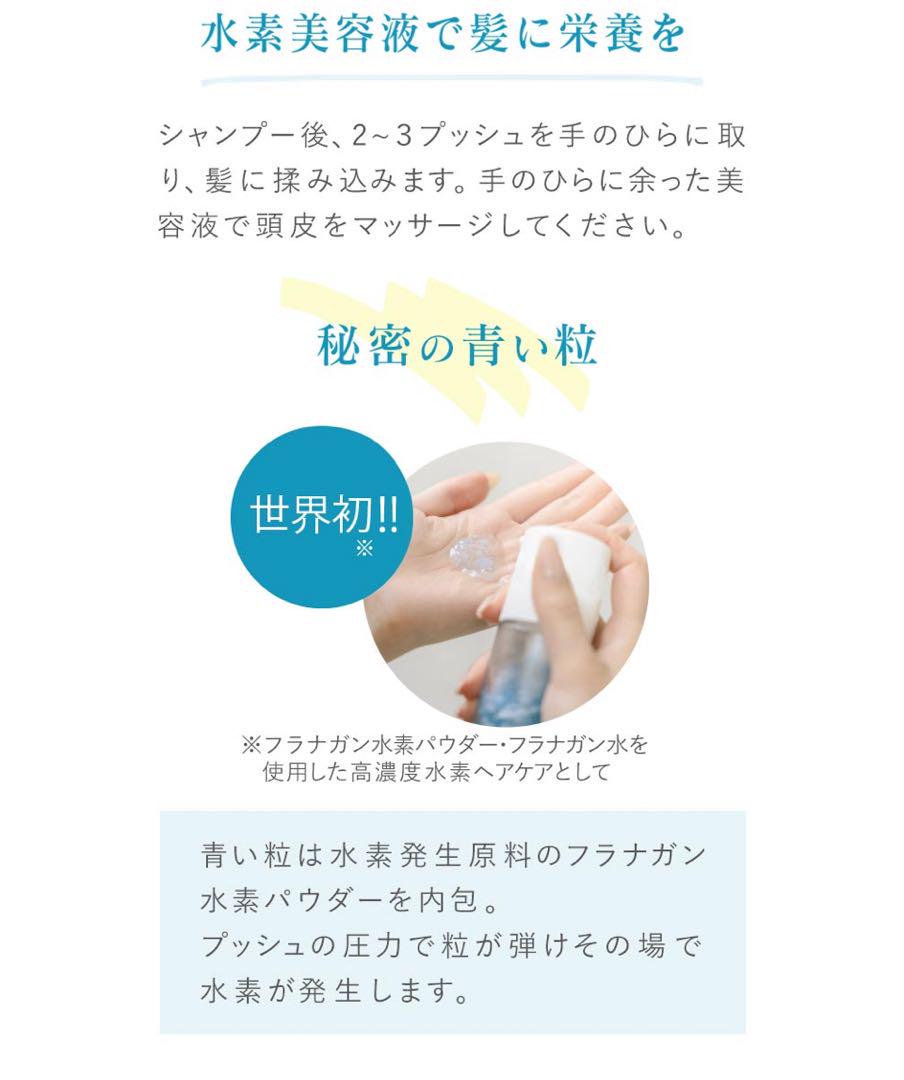 STRI ストリ 水素パウダー 25袋 水素カプセル 100ml セット