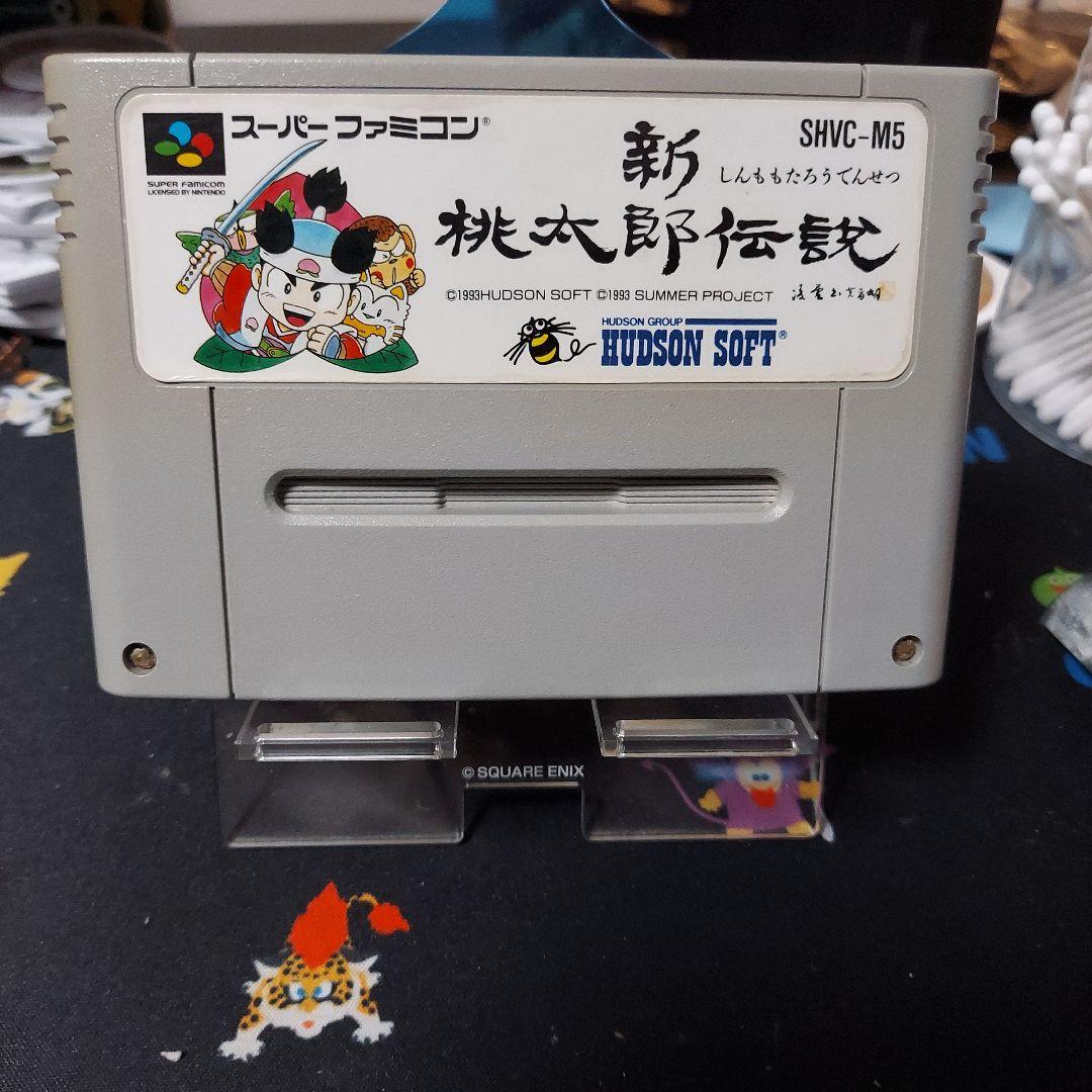 新桃太郎伝説 スーパーファミコン - メルカリ