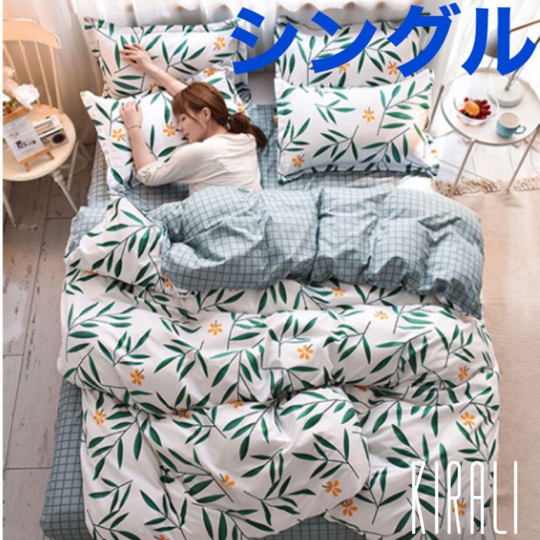 新品♡リーフ柄♡グラフチェック♡布団カバーセット♡ベッドカバー♡シングル 韓国