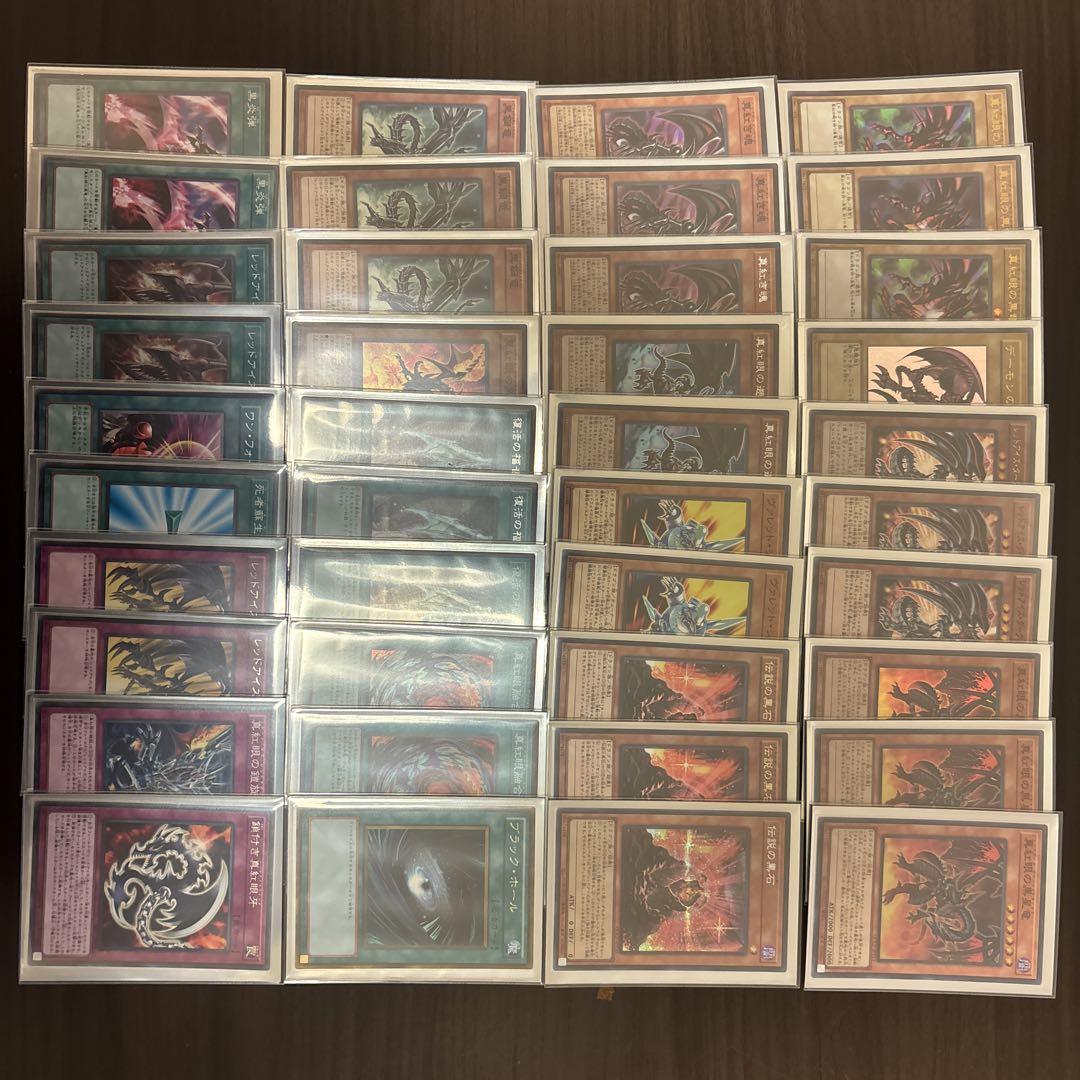 遊戯王 真紅眼の黒竜 レッドアイズ 構築済みデッキ - メルカリ
