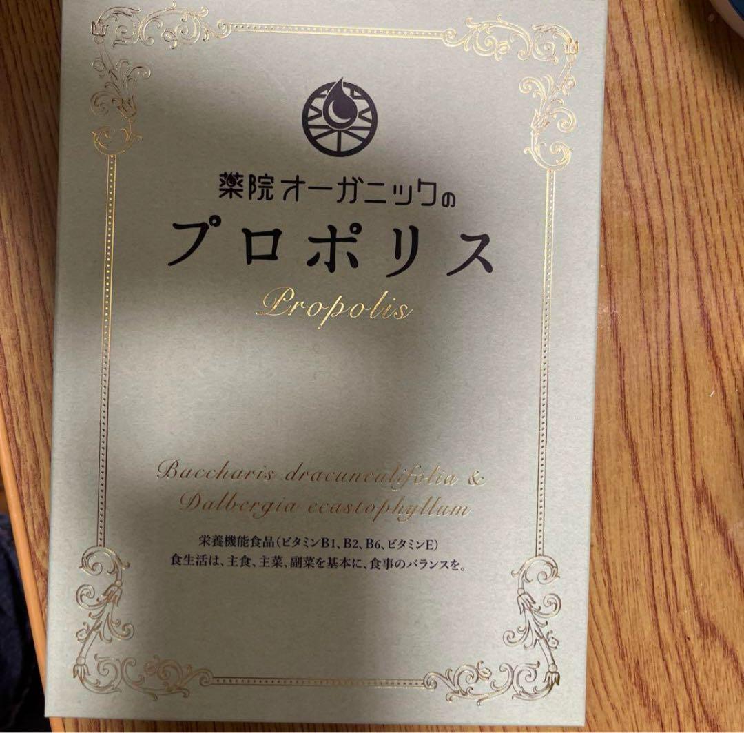 やや様専用