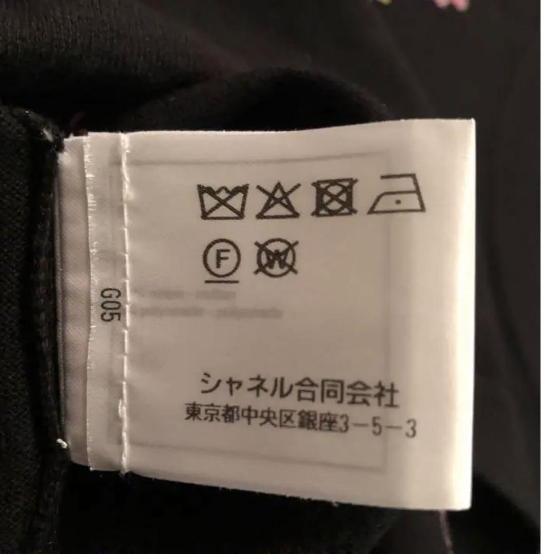 おお伝え下さい 人気CHANELシャネルトップスブラック-マルチ