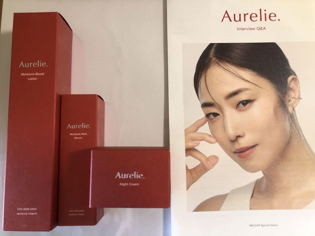 【新品】Aurelieオレリースキンケア3点セット
