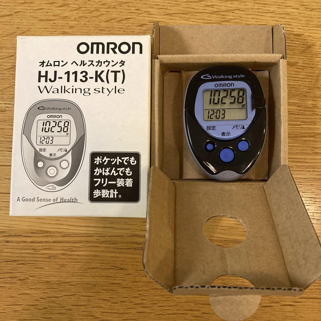 【新品、未使用】オムロン ヘルスカウンタ HJ-113-K(T)