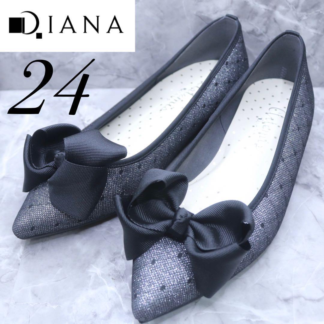 【極美品】ダイアナ Diana フラットパンプス リボン ドット ラメ 24 黒