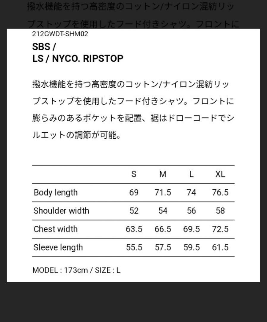 WTAPS SBS NYCO RIPSTOP